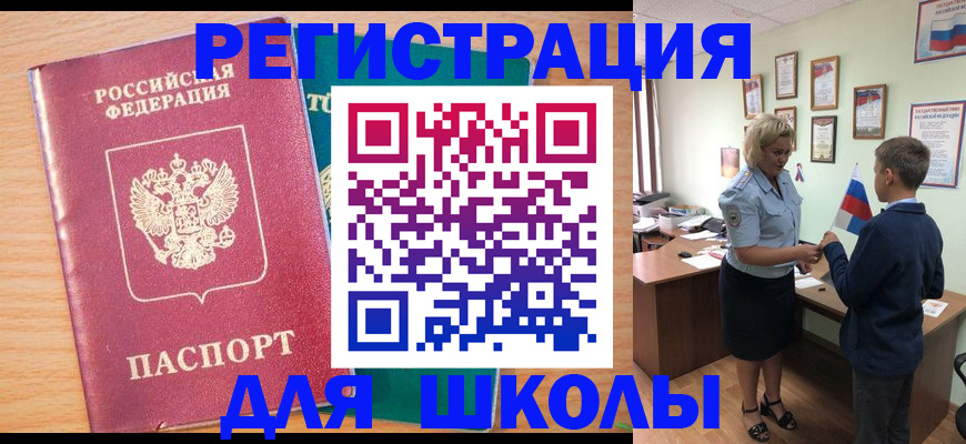 найти адрес прописки в Липецкая области